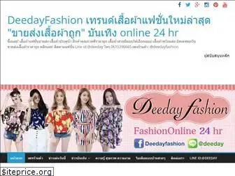 deedayfashion.com