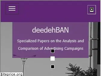 deedeh.com