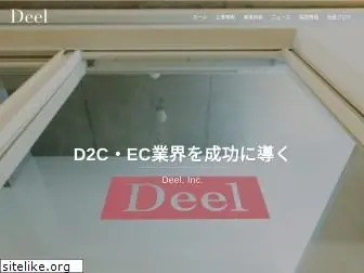 deel.co.jp