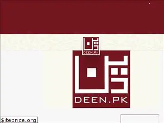 deen.pk