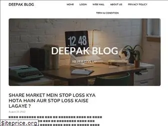 deepakblogspot.com
