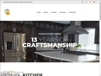 deepakkitchen.ca