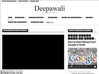 deepawali.co.in