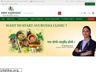 deepayurveda.com