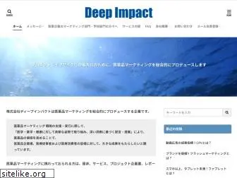 deepimpact.vc