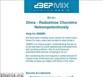 deepmix.net