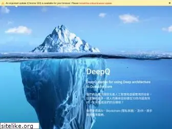 deepq.com