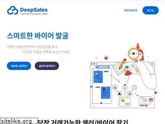 deepsales.com