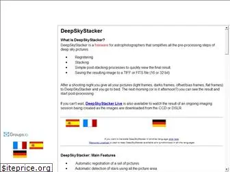 deepskystacker.free.fr