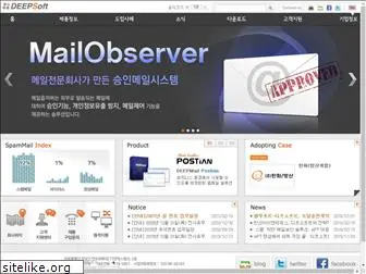 deepsoft.co.kr