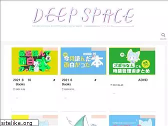 deepspaceout.com
