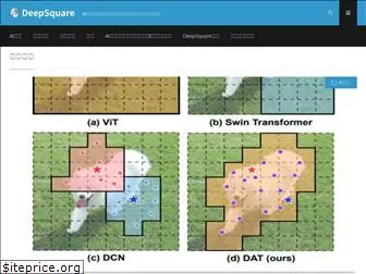 deepsquare.jp