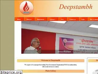 deepstambhindia.org