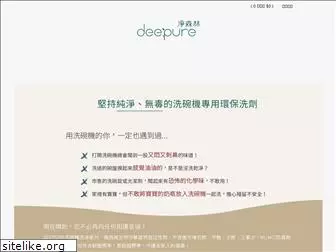 deepure.com.tw