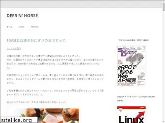 deer-n-horse.jp