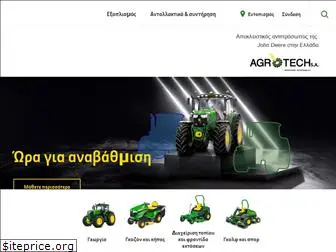 deere.gr