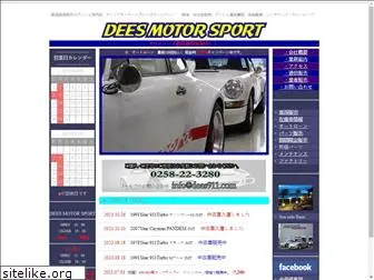 dees911.com