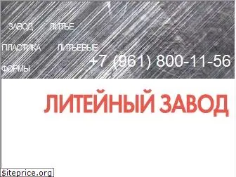 Интернет Магазин Клингель На Русском Языке