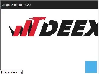 deex.blog