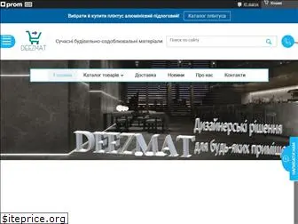 deezmat.com.ua