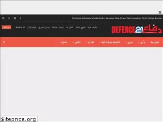 defence21.com