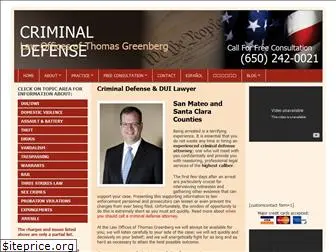 defendca.com