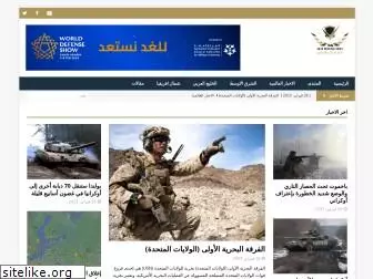 defense-arab.com