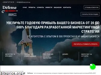 defense.com.ua