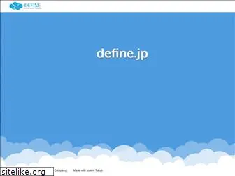 define.jp