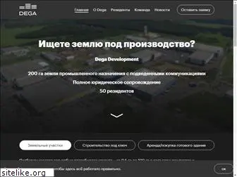 dega-development.ru