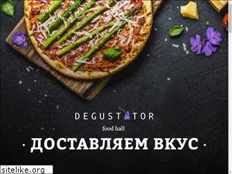 degustator.ru