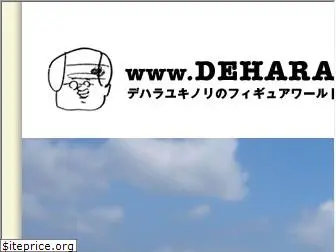 dehara.com