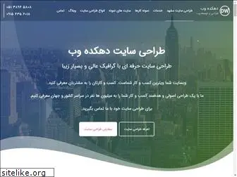 dehkadeh-web.com