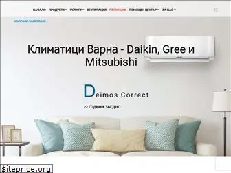 deimoscorrect.com