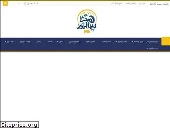 deir-ezzor.com