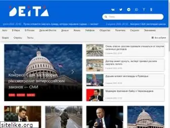 deita.ru