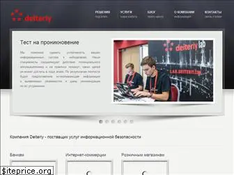 deiteriy.com