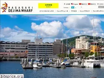 dejimawharf.com