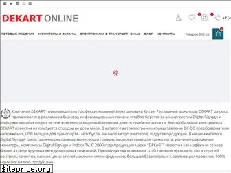 dekartonline.ru