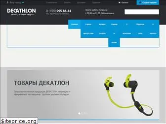 dekatlon-shop.ru