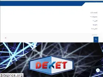 deket.com