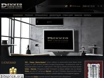 dekker.com.ua