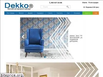dekko.com.ua
