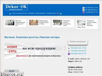 dekor-ok.com.ua