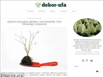 dekor-ufa.ru