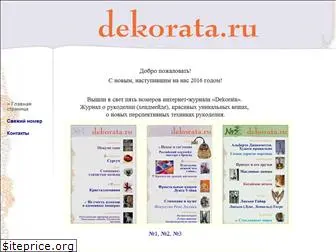 dekorata.ru