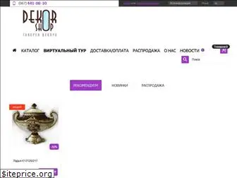 dekorshop.com.ua