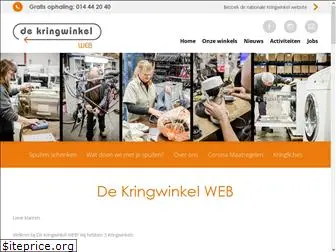 dekringwinkelweb.be