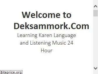 deksammork.com