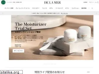 delamer.jp